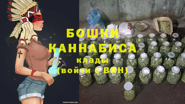 гашиш Ельня